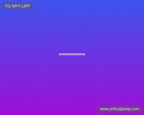 多米直播平台全面解析及功能特色与用户体验介绍 多米直播平台全面解析及功能特色与用户体验介绍